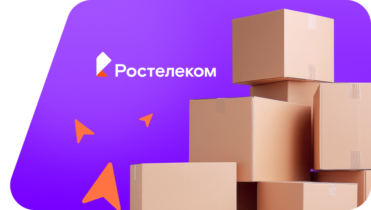Переезд в новую квартирув&nbsp;деревня Амосово (Архангельская область)